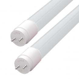 Blulaxa 2er-Set Hocheffiziente 11,9-W-T8-LED-Röhrenlampe, 2500 lm, 4000 K, KVG/VVG, EEK A, 120 cm