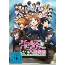 Girls und Panzer - Der Film      (DVD)