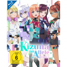 Kizuna no allele: Die komplette erste Staffel      (Blu-ray)