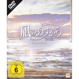 Nagi no Asukara - Volume 5 - Episode 22-26      (DVD)