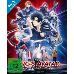 The King's Avatar: For the Glory      (Blu-ray)
