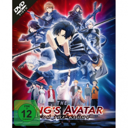 The King's Avatar: For the Glory      (DVD)